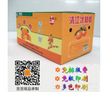 蔬菜水果礼品盒企业信息合集 有机农产品的市场潜力探索